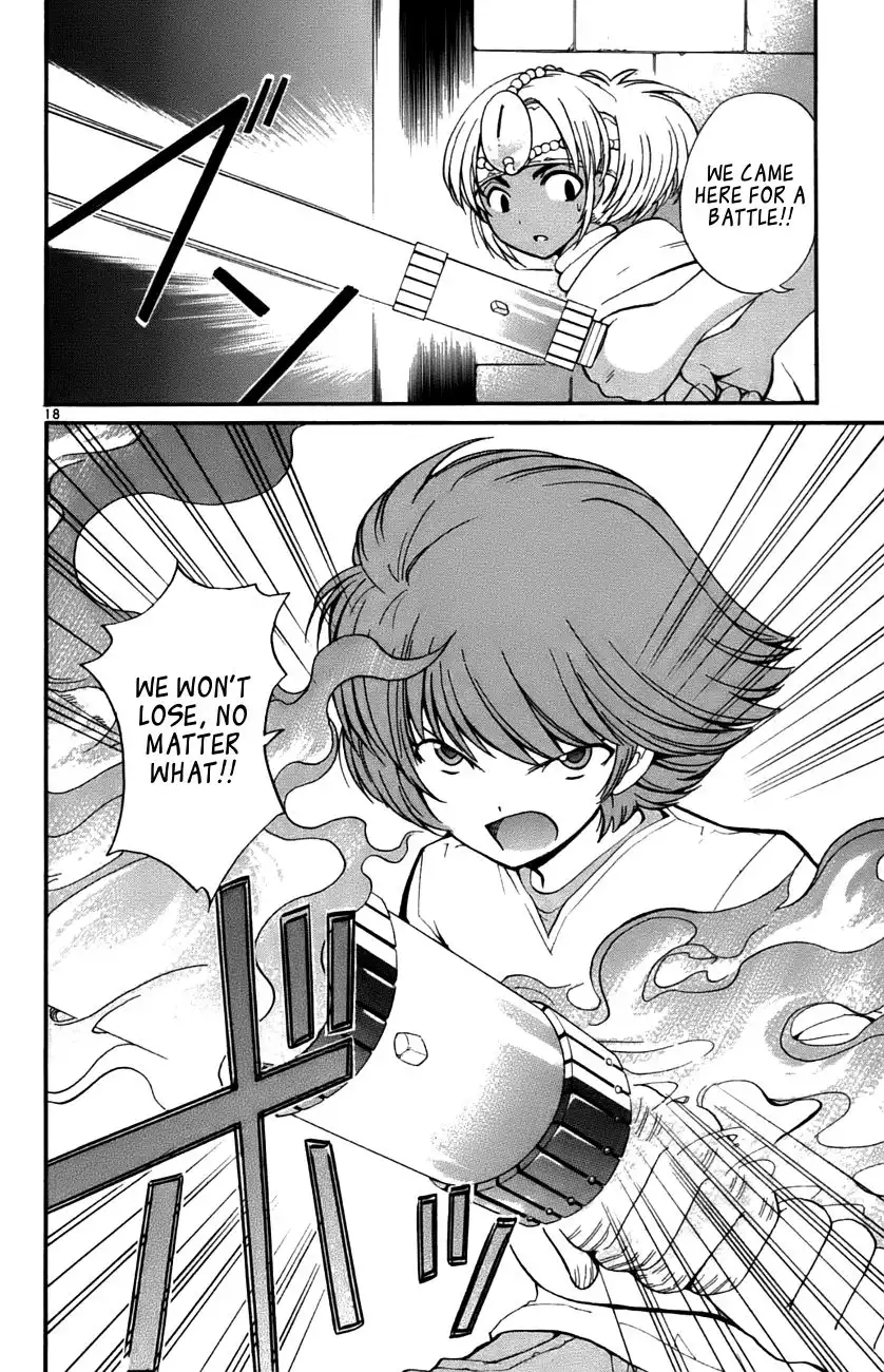 Seikesshou Albatross Chapter 32 16